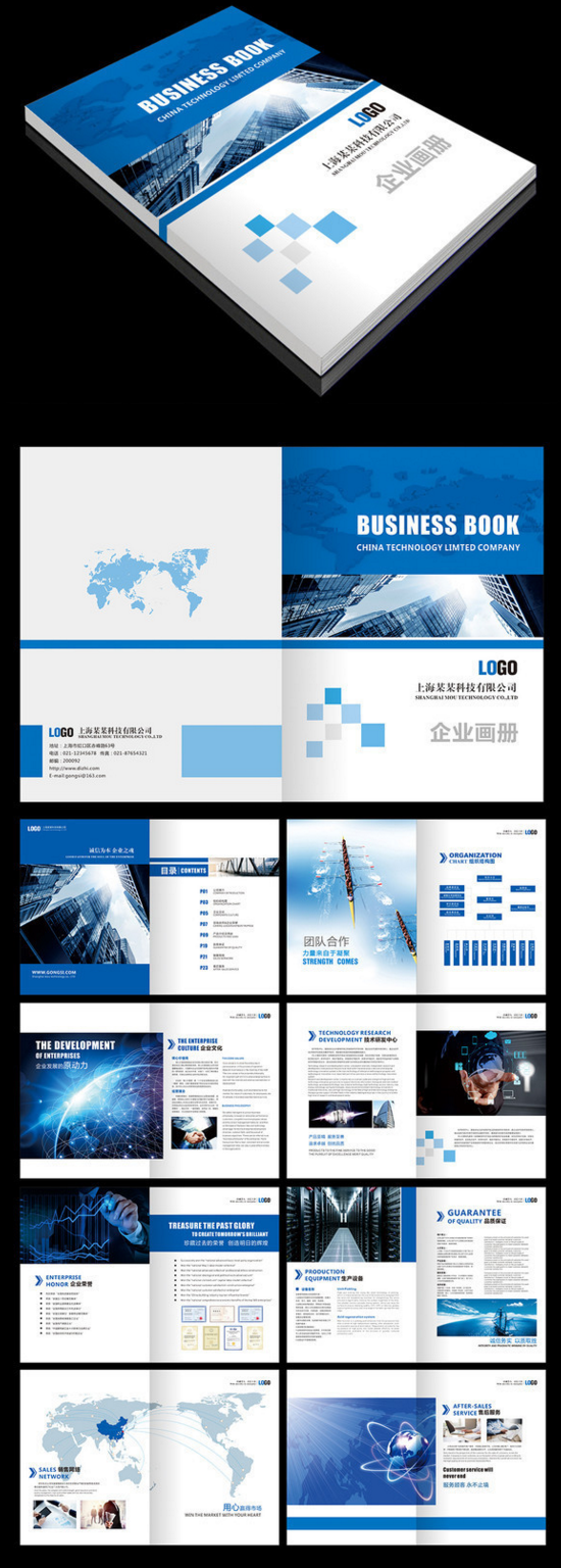 企業(yè)畫冊(cè)藍(lán)色大氣宣傳畫冊(cè)CDR素材下載_企業(yè)畫冊(cè)|宣傳畫冊(cè)設(shè)計(jì)圖片 畫冊(cè) 畫冊(cè)封面 企業(yè)畫冊(cè) 畫冊(cè)封面設(shè)計(jì) 畫冊(cè)設(shè)計(jì) 企業(yè)畫冊(cè)設(shè)計(jì) 公司畫冊(cè) 畫冊(cè)內(nèi)頁(yè) 電子產(chǎn)品畫冊(cè) 數(shù)碼配件畫冊(cè) 3C數(shù)碼畫冊(cè) 手機(jī)配件畫冊(cè) 產(chǎn)品畫冊(cè)設(shè)計(jì) 產(chǎn)品畫冊(cè)模板 產(chǎn)品手冊(cè) 企業(yè)文化 企業(yè)簡(jiǎn)介 企業(yè)介紹 數(shù)碼產(chǎn)品畫冊(cè)