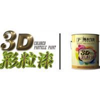 【供應(yīng)硅藻泥品牌_【硅藻泥】_啄木鳥硅藻泥廠家(圖)】價(jià)格_廠家 - 中國供應(yīng)商