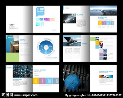 簡潔科技企業(yè)畫冊圖片