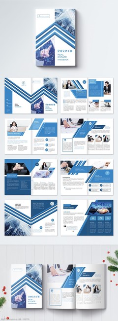 企業(yè)宣傳畫冊(cè)
