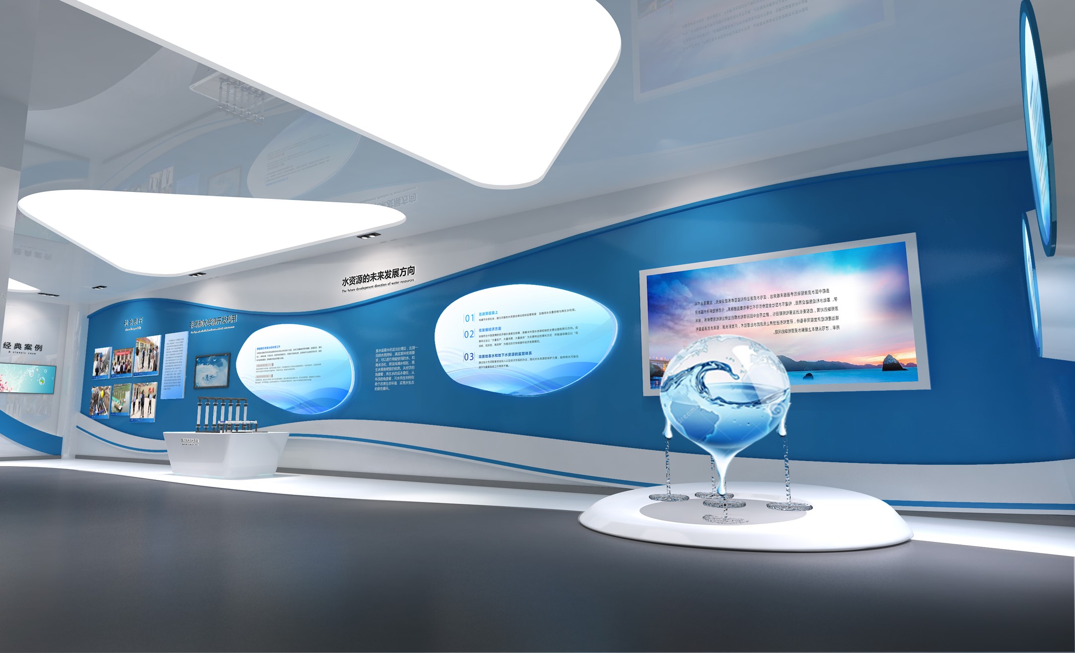 上善若水水潤(rùn)萬(wàn)物日照水務(wù)集團(tuán)企業(yè)展廳
