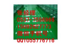 河南環(huán)氧地坪漆廠家攜手專業(yè)施工隊(duì)，2016年終鉅惠開啟