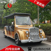 朗旭8座幻影款電動(dòng)老爺車 引領(lǐng)2014年全國熱銷的房地產(chǎn)與婚慶首選